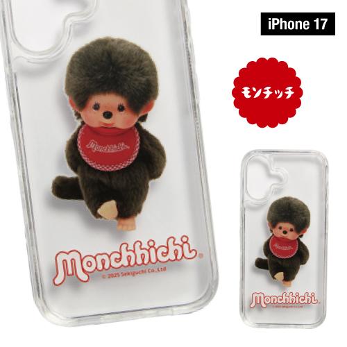 グランサンク モンチッチ ハイブリッドiPhoneケース iPhone17/17Pro