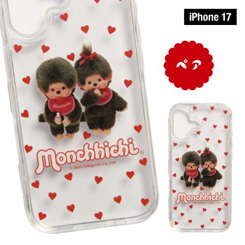 グランサンク モンチッチ ハイブリッドiPhoneケース iPhone17/17Pro