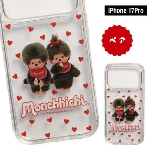 グランサンク モンチッチ ハイブリッドiPhoneケース iPhone17/17Pro