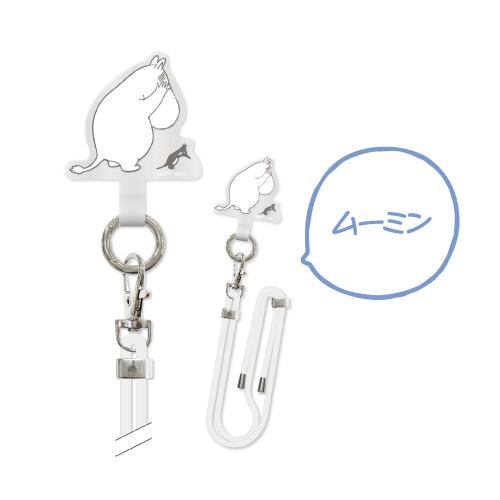 gourmandise（グルマンディーズ） ムーミン マルチリングプラス