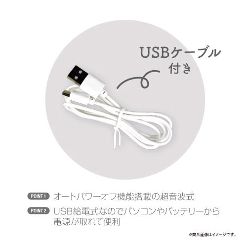 ムーミン スリム加湿器 MO-554237 /ムーミン リトルミイ | T'S FACTORY | 06