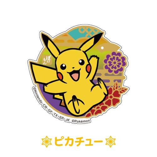 SUNCREST ポケットモンスターモバイルステッカー MS-PM01-6 SUNCREST ポケットモンスターモバイルステッカー MS-PM01-6