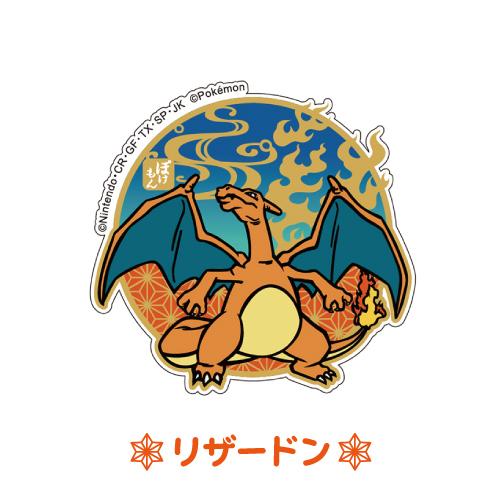 SUNCREST ポケットモンスターモバイルステッカー MS-PM01-6 SUNCREST ポケットモンスターモバイルステッカー MS-PM01-6