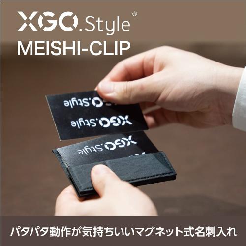 送料無料 XGO.style 名刺入れ MEISHI-CLIP MagSafe対応 マグネット式名刺クリップ スリム MX02-PT01 / ブラック ネイビー | apeiros | 06