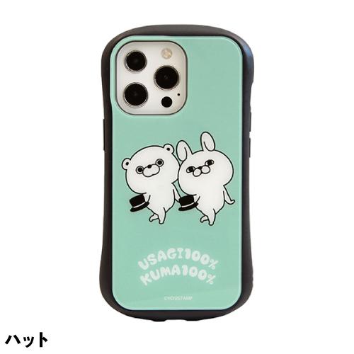 ヨッシーさん専用　iPhone 13mini 128GB ヨッシースタンプ i select iPhone 13 mini/12 mini 対応ケース