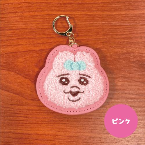 マリモクラフト おぱんちゅうさぎ キーホルダー サガラ刺繍 フェイス
