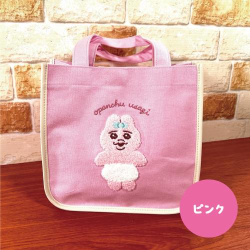 マリモクラフト 送料無料 おぱんちゅうさぎ トートバッグ サガラ刺繍