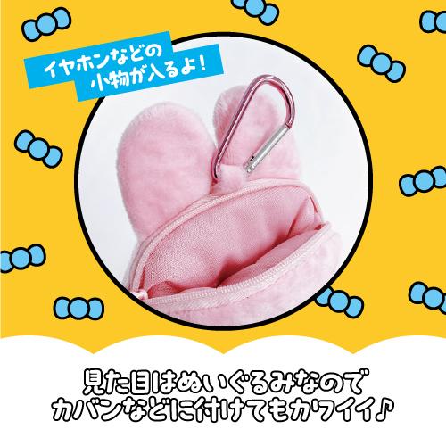 T'S FACTORY おぱんちゅうさぎ カラビナ付きぬいぐるみファスナー