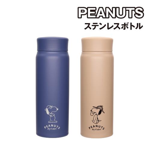 大西賢製販 送料無料 ピーナッツ/PEANUTS スヌーピー ステンレス