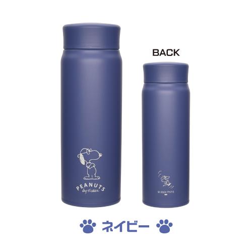 大西賢製販 送料無料 ピーナッツ/PEANUTS スヌーピー ステンレス