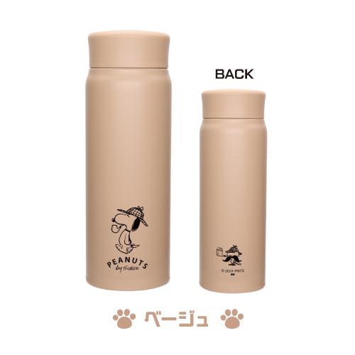 大西賢製販 送料無料 ピーナッツ/PEANUTS スヌーピー ステンレス