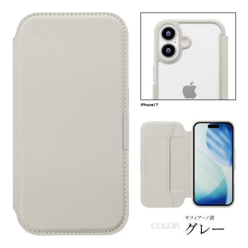 PGA 送料無料 iPhone17/iPhone17Pro用 ガラスフリップケース