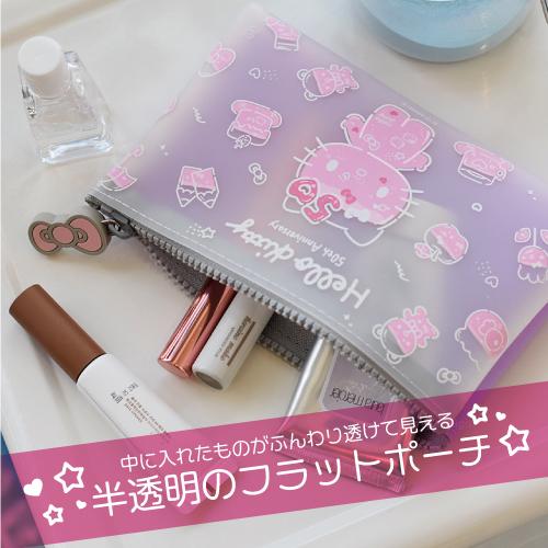 p+g design NUU CLEAR ヌウクリア ハローキティ 50th