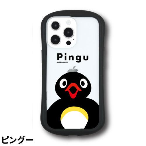 送料無料 ピングー iPhone13 Pro対応 ハイブリッドクリアケース PG-80 | gourmandise | 01