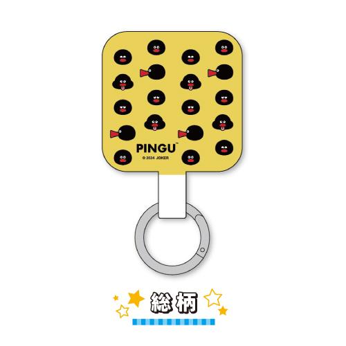 gourmandise（グルマンディーズ） ピングー×松本セイジ マルチリング