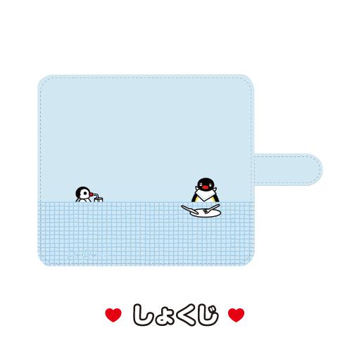 送料無料 ピングー マルチフリップカバー(M+) PG-96 /しょくじ 総柄 多機種対応ケース | gourmandise | 01