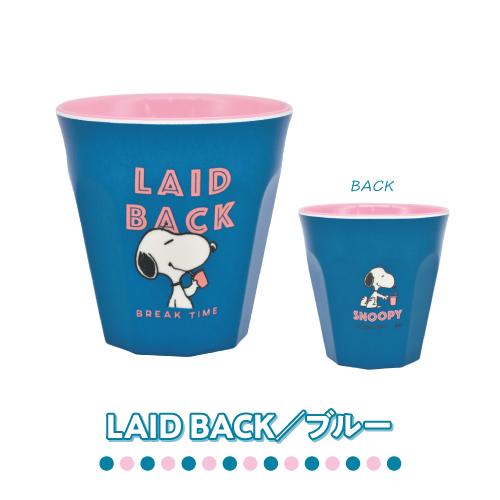 大西賢製販 ピーナッツ/スヌーピー メラミンタンブラー メラミンカップ 