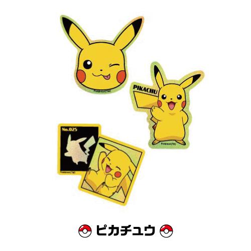 gourmandise（グルマンディーズ） 送料無料 ポケットモンスター