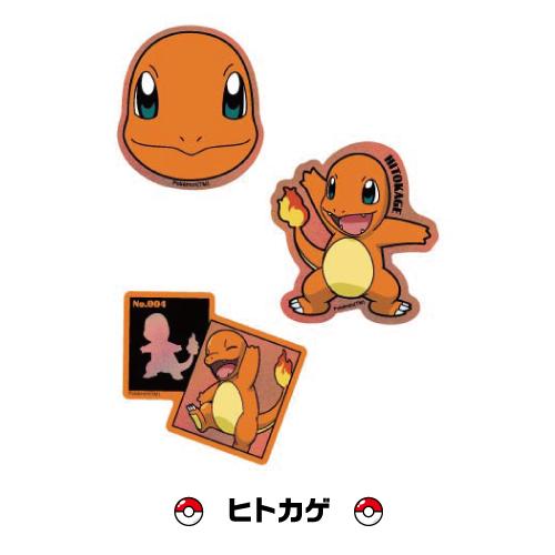 gourmandise（グルマンディーズ） 送料無料 ポケットモンスター