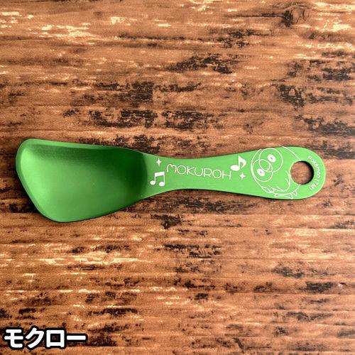 【新品未使用未開封】m&m's アイスクリームスプーン　赤　緑　青 新品未使用未開封】m&m's アイスクリームスプーン 赤 緑 青 - メルカリ