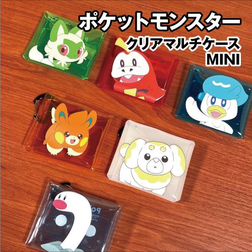 マリモクラフト ポケットモンスター ポケモン クリアマルチケースMINI