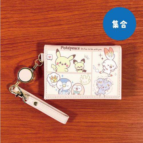 ポケモン パスケース tropical sweets Pokemon Pass Case Tropical Sweets | eBay