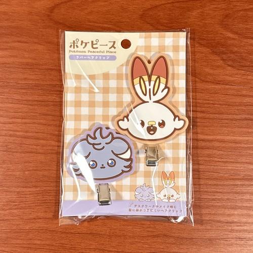マリモクラフト ポケモン ポケピース ラバーヘアクリップ PKP-144-9