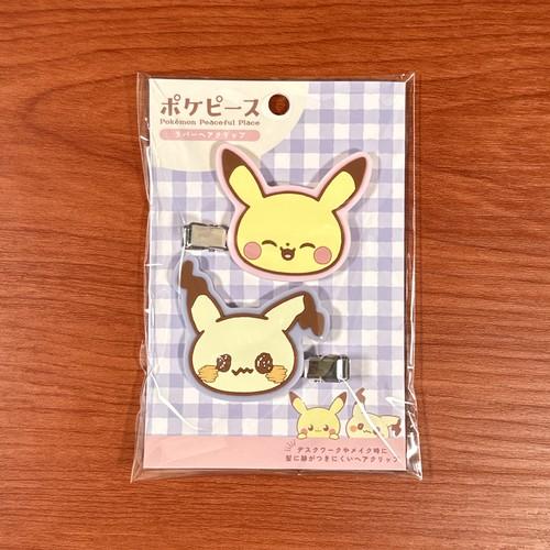 マリモクラフト ポケモン ポケピース ラバーヘアクリップ PKP-144-9