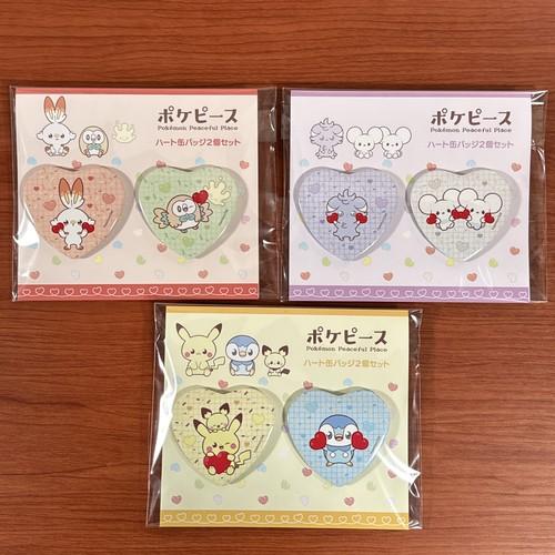 希少価値★ポケモン缶バッチ★平成レトロ感満載25個セットめっちゃ可愛い(^-^) Canバッチgood! ポケモンセット | 商品情報 | BANDAI TOYS