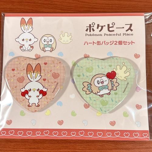 希少価値★ポケモン缶バッチ★平成レトロ感満載25個セットめっちゃ可愛い(^-^) Amazon | 【 缶バッジ 全20種セット 】ポケモン 缶バッチ