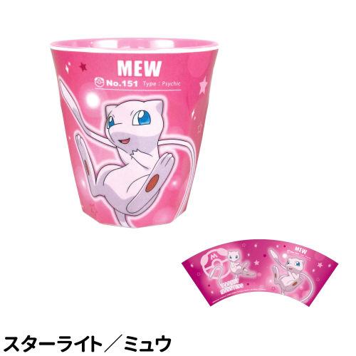 T'S FACTORY ポケットモンスター メラミンカップ PM-552550 /スター