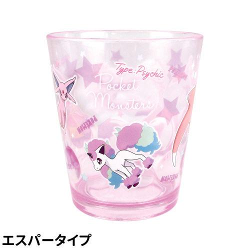 ラスト1点　韓国限定　海外　ポケモン　タンブラー 61Nz-N192YL._UF350,350_QL80_.jpg