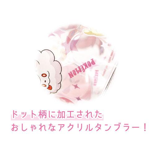 T'S FACTORY ポケットモンスター ドットタンブラー /でんき T'S FACTORY ポケットモンスター ドットタンブラー /でんき