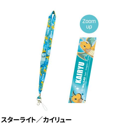 T'S FACTORY ポケットモンスター ネックストラップ PM-554131