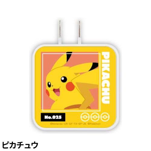 gourmandise（グルマンディーズ） 充電器 iPhone充電器