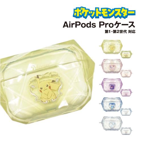 gourmandise ポケットモンスター AirPods Pro(第2世代)/AirPods
