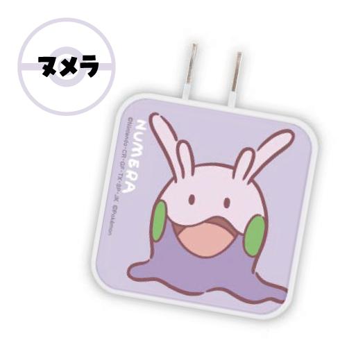 送料無料 ポケットモンスター USB/USB Type-C ACアダプタ POKE-896 /ニャオハ ホゲータ クワッス パモ ヌメラ ミミッキュ｜rinzo｜06