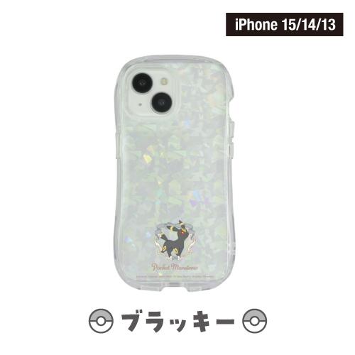 送料無料 ポケットモンスター iPhone15Pro＆iPhone15/14/13対応クリスタルクリアケース POKE-907-8 /ゲンガー ポッチャマ ブラッキー キラキラシート ソフト｜rinzo｜04