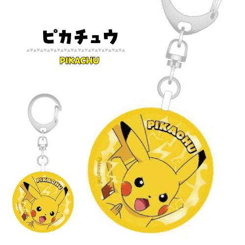 ポケモン　関連　グッズ　まとめ売り gourmandise（グルマンディーズ） ポケットモンスター 防犯ブザー POKE