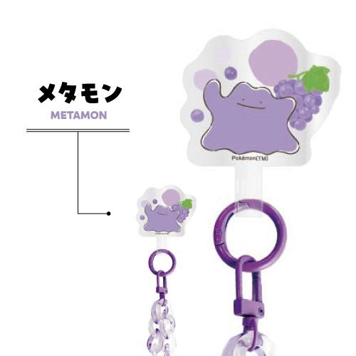 gourmandise（グルマンディーズ） 送料無料 ポケットモンスター マルチ