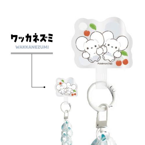 gourmandise（グルマンディーズ） 送料無料 ポケットモンスター マルチ