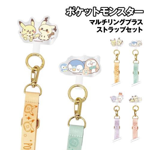 gourmandise（グルマンディーズ） ポケットモンスター ポケピース