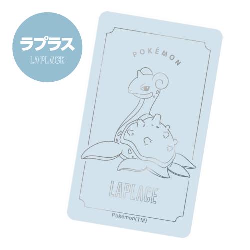 gourmandise（グルマンディーズ） ポケットモンスター スマ冷え