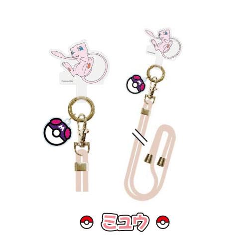 gourmandise（グルマンディーズ） ポケットモンスター マルチリング