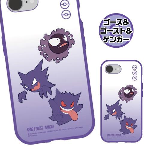 gourmandise（グルマンディーズ） 送料無料 ポケットモンスター