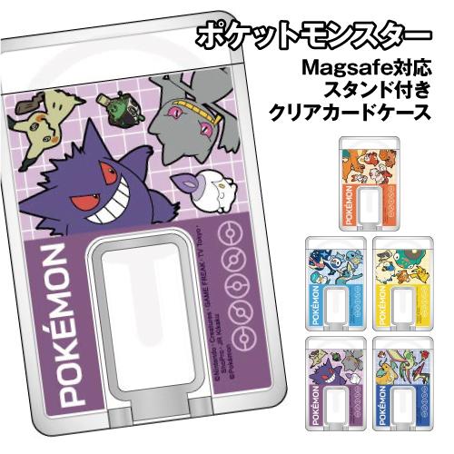 gourmandise（グルマンディーズ） 送料無料 ポケットモンスター
