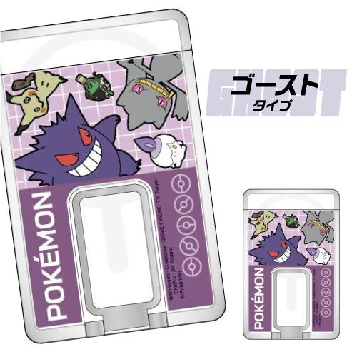 gourmandise（グルマンディーズ） 送料無料 ポケットモンスター