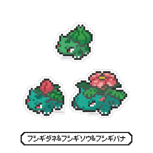 gourmandise（グルマンディーズ） ポケットモンスター モバイル