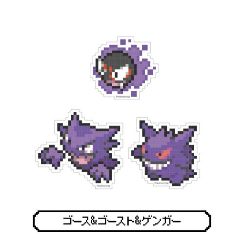 gourmandise（グルマンディーズ） ポケットモンスター モバイル