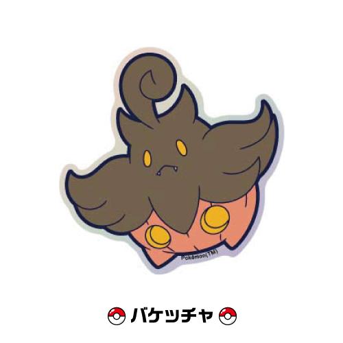 gourmandise（グルマンディーズ） 送料無料 ポケットモンスター